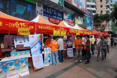 線下推廣活動與商品促銷活動策劃執行及文化活動策劃指南