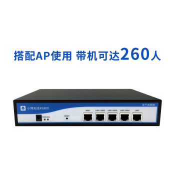 企業(yè)級(jí)軟路由器排行榜 2025年十大推薦與商用無(wú)線路由器優(yōu)選指南